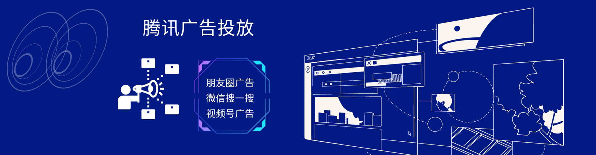 南关百度sem