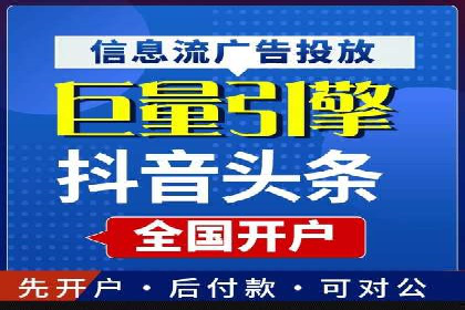 百度推广实战经验分享：案例精选
