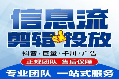 社交媒体信息流广告的优化策略与效果评估