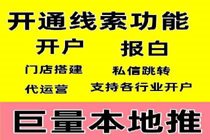 SEM代运营机构案例：广告投放效果提升策略