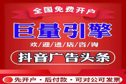 SEM托管优化实战：打造行业领先广告效果